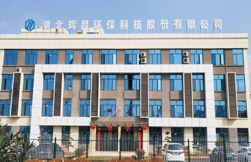Company Product R&D Center Building