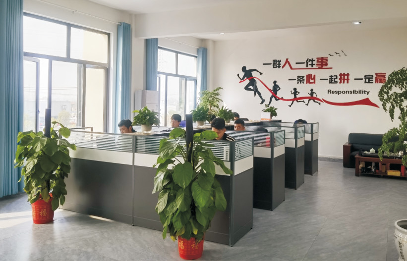 Technology research and development department