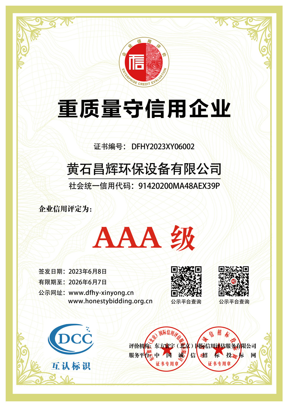 Quality conscious and trustworthy enterprise